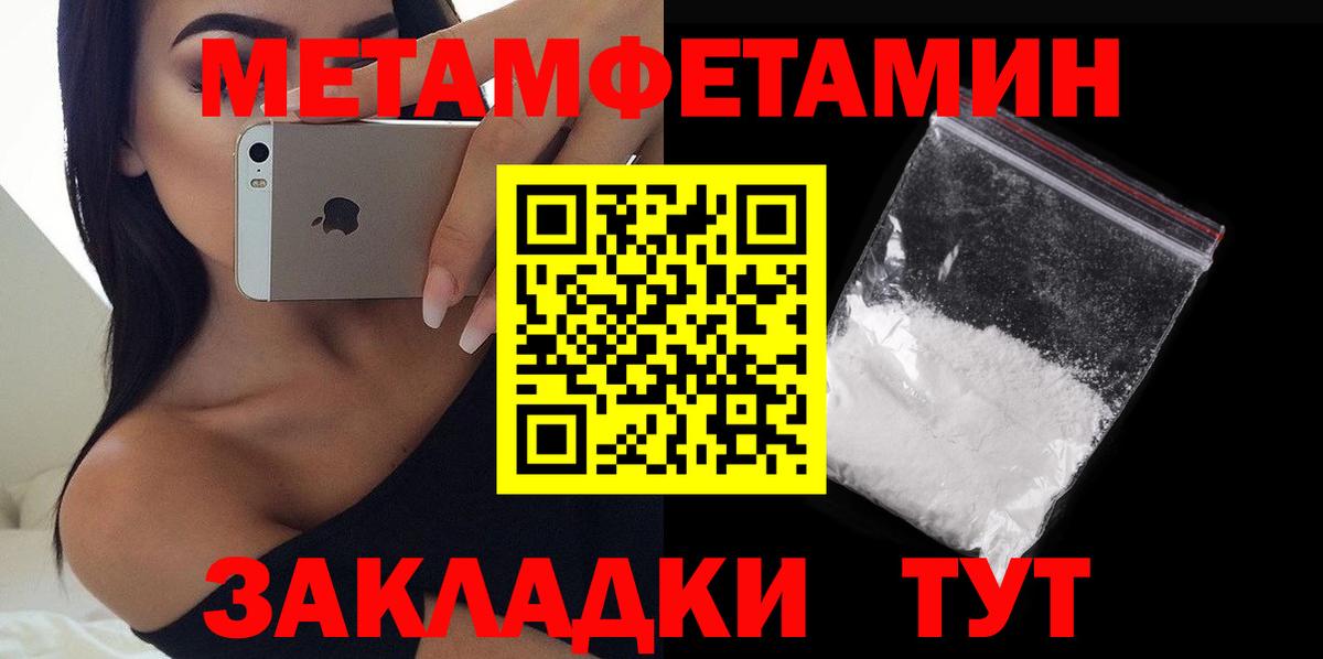 АМФЕТАМИН  АМФЕТАМИН  Сергиев Посад  Вход с VPN  АМФЕТАМИН Premium 