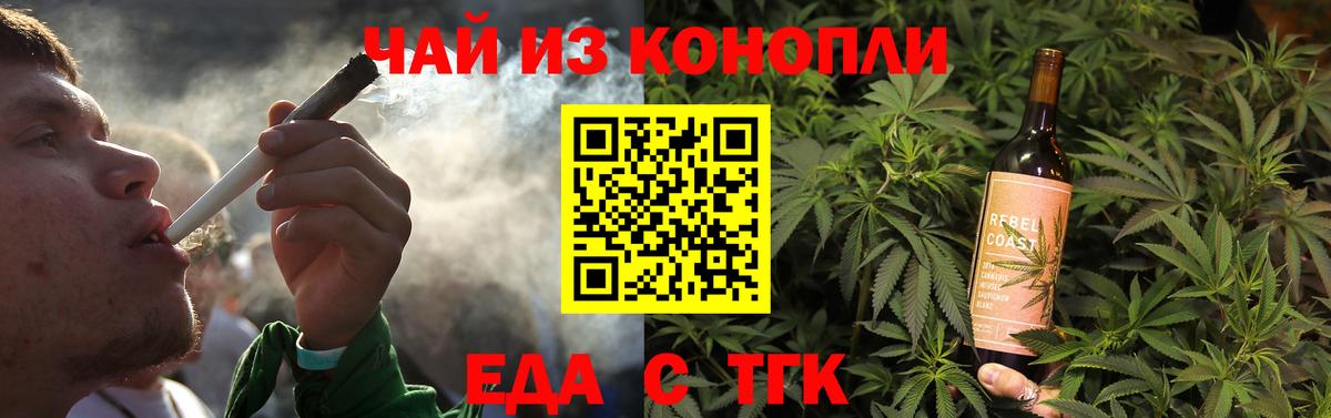 Canna-Cookies марихуана Сергиев Посад