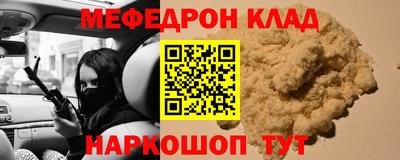 прущий лед Конаково