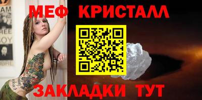 MDMA Premium VHQ Комсомольск-на-Амуре