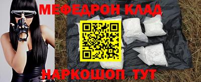 MDMA Premium VHQ Комсомольск-на-Амуре