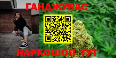 каннабис Коммунар