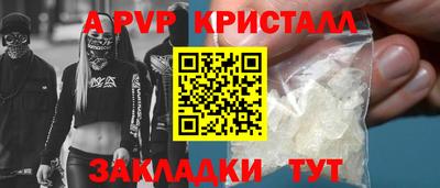 прущий лед Конаково