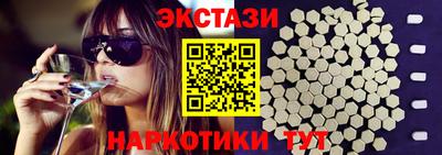 MDMA Premium VHQ Комсомольск-на-Амуре