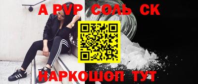 прущий лед Конаково