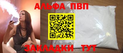 прущий лед Конаково