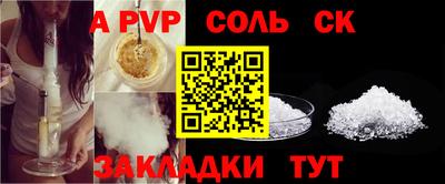 прущий лед Конаково