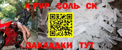 прущий лед Конаково