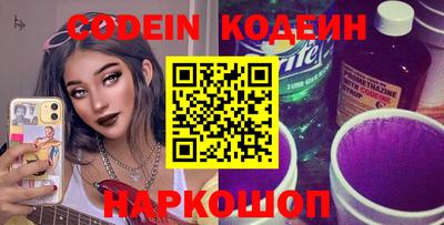 прущий лед Конаково