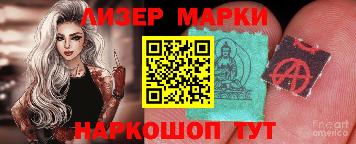 LSD-25 экстази ecstasy Сергиев Посад