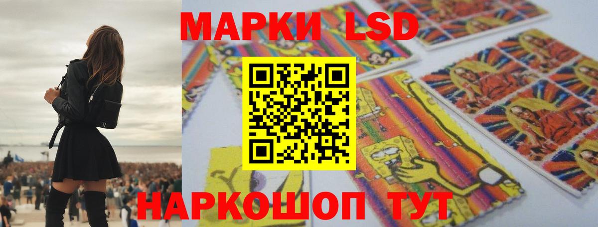 Сергиев Посад  ЛСД экстази кислота  Вход с VPN  LSD-25 экстази кислота 