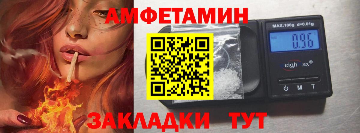 Метамфетамин витя  Метамфетамин витя  Сергиев Посад  Вход с VPN 