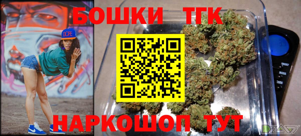 Конопля MAZAR  Бошки марихуана индика  Вход с VPN  Сергиев Посад  МАРИХУАНА THC 21%  Бошки Шишки White Widow 